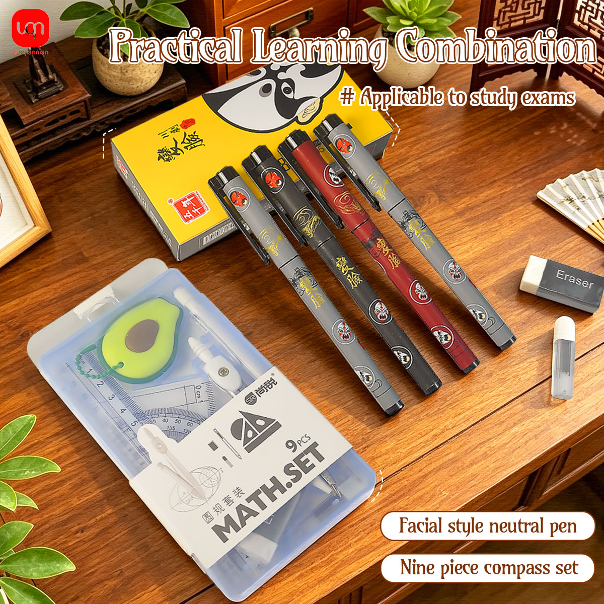 طقم أدوات هندسية للطلاب 9 في 1 - مراجعة Math Geometry Set With Compass وسعره