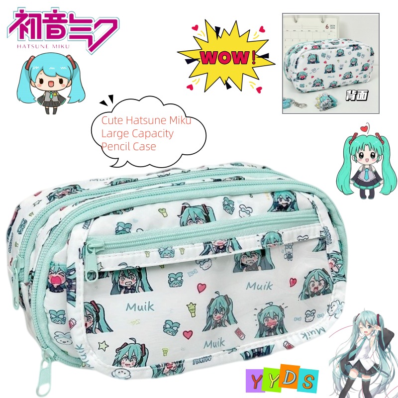 حقيبة أقلام هاتسوني ميكو، تصمي - مراجعة Aesthetic Large Pencil Case Pouch وسعره